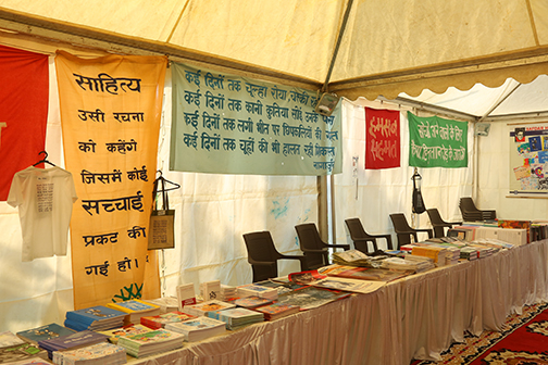 Book Stall